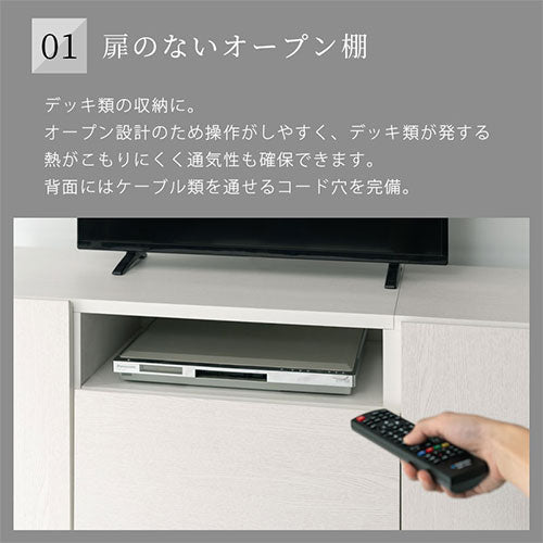 [ 幅120cm ] テレビ台ハイタイプ
