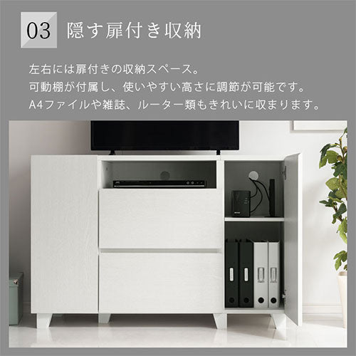 [ 幅120cm ] テレビ台ハイタイプ