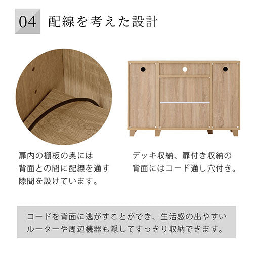 [ 幅120cm ] テレビ台ハイタイプ