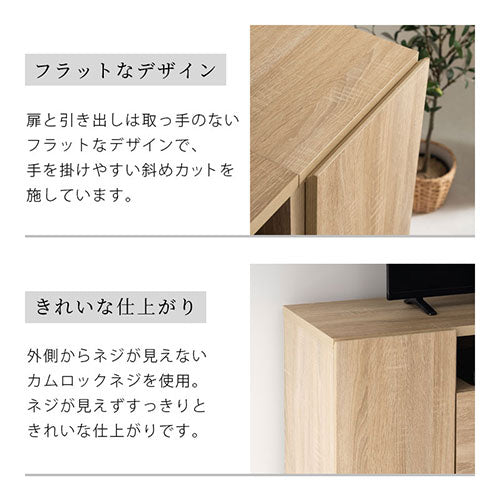 ぼん家具 幅120cm テレビ台ハイタイプ おしゃれ インテリア テレビ台
