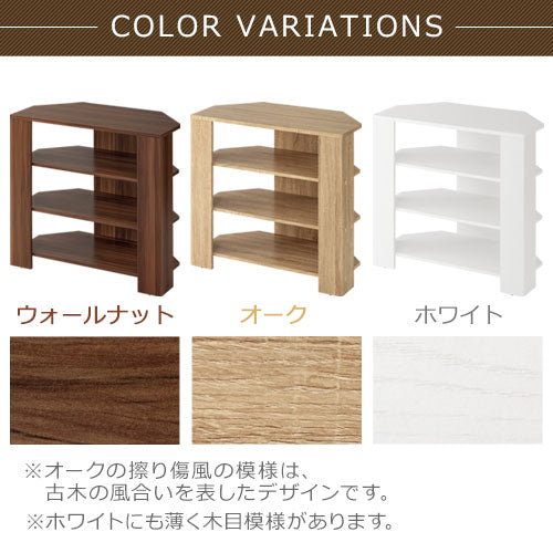 幅80cm ] コンパクトテレビ台 テレビ台 ハイタイプ ミドルタイプ