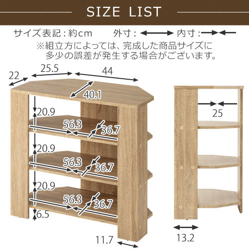 [ 幅80cm ] コンパクトテレビ台