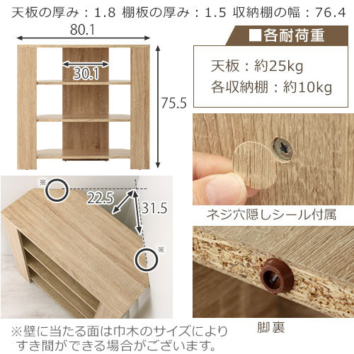[ 幅80cm ] コンパクトテレビ台