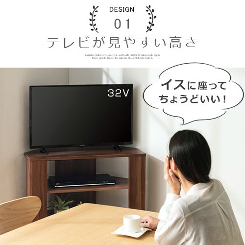 [ 幅80cm ] コンパクトテレビ台
