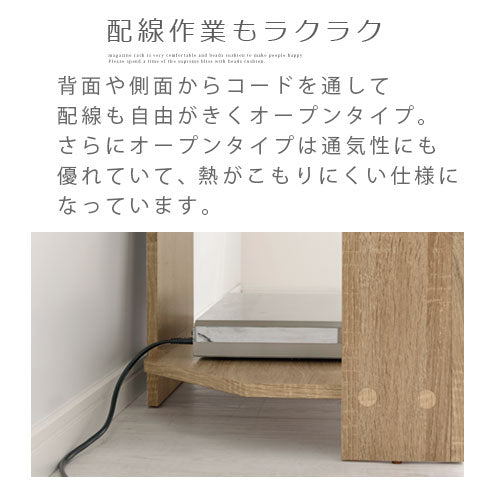 [ 幅80cm ] コンパクトテレビ台