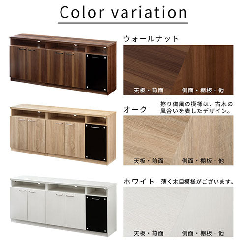 [ 幅150cm ] テレビ台ミドルタイプ