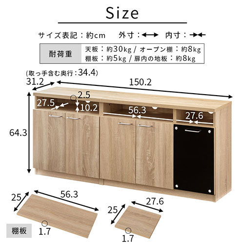 [ 幅150cm ] テレビ台ミドルタイプ