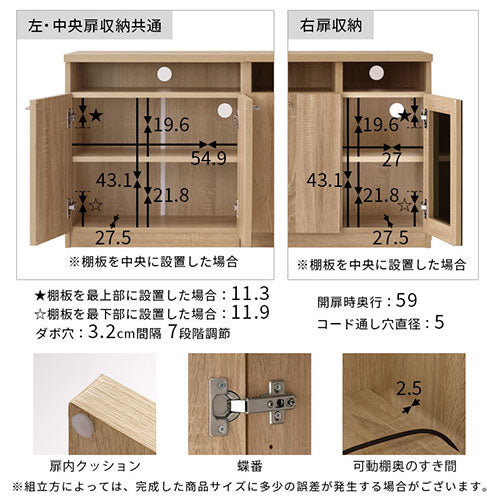 [ 幅150cm ] テレビ台ミドルタイプ