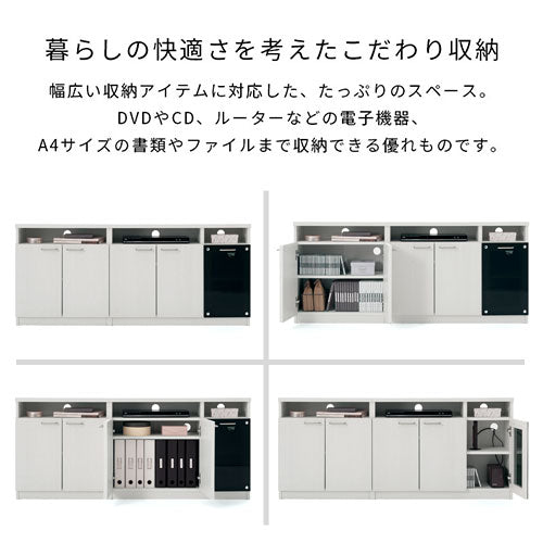 [ 幅150cm ] テレビ台ミドルタイプ