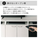 [ 幅150cm ] テレビ台ミドルタイプ テレビ台 ローボード リビングボード 収納 150cm tvラック キャビネット おしゃれ ハイタイプ 65インチ 大容量 木製 扉付き 北欧 32型 40型 50型 ぼん家具