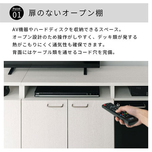 [ 幅150cm ] テレビ台ミドルタイプ