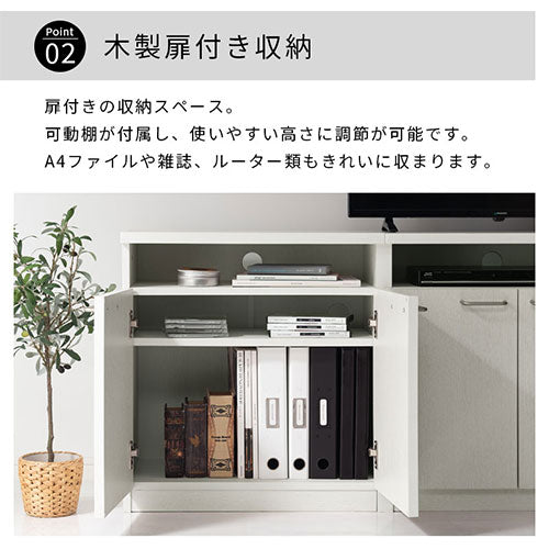 [ 幅150cm ] テレビ台ミドルタイプ