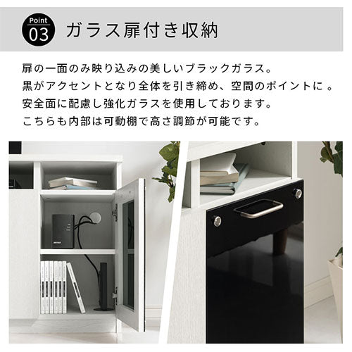 [ 幅150cm ] テレビ台ミドルタイプ