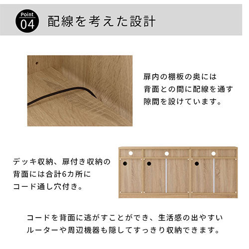 ぼん家具 幅150cm テレビ台ミドルタイプ おしゃれ インテリア テレビ台