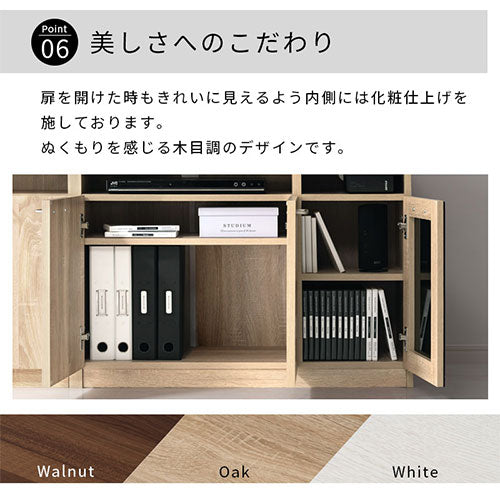[ 幅150cm ] テレビ台ミドルタイプ