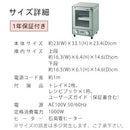 オーブントースター オーブントースター トースター 2枚 火力調節機能 タイマー機能付き インテリア おしゃれ 北欧風 シンプル toffy トフィー Toffy