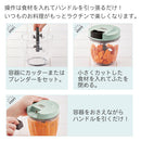 ハンディチョッパー フードチョッパー 手動 フードプロセッサー フードカッター 簡単 チョッパー みじん切り きざむ 引くだけ コンパクト Toffy トフィー ラドンナ Toffy
