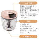 ハンディチョッパー フードチョッパー 手動 フードプロセッサー フードカッター 簡単 チョッパー みじん切り きざむ 引くだけ コンパクト Toffy トフィー ラドンナ Toffy
