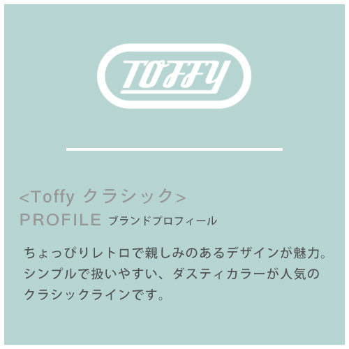 ハンディチョッパーミニ