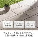 ジョイントタイル〔12枚セット〕 ジョイントマット おしゃれ 屋外 ジョイントタイル 庭 木目 タイル ベランダ diy  ジョイントパネル 石 陶器 ガーデニング 床材 バルコニー 工事不要  石畳 ぼん家具