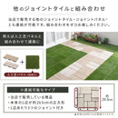 ジョイントタイル〔12枚セット〕 ジョイントマット おしゃれ 屋外 ジョイントタイル 庭 木目 タイル ベランダ diy  ジョイントパネル 石 陶器 ガーデニング 床材 バルコニー 工事不要  石畳 ぼん家具