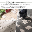 ジョイントタイル〔12枚セット〕 ジョイントマット おしゃれ 屋外 ジョイントタイル 庭 木目 タイル ベランダ diy  ジョイントパネル 石 陶器 ガーデニング 床材 バルコニー 工事不要  石畳 ぼん家具