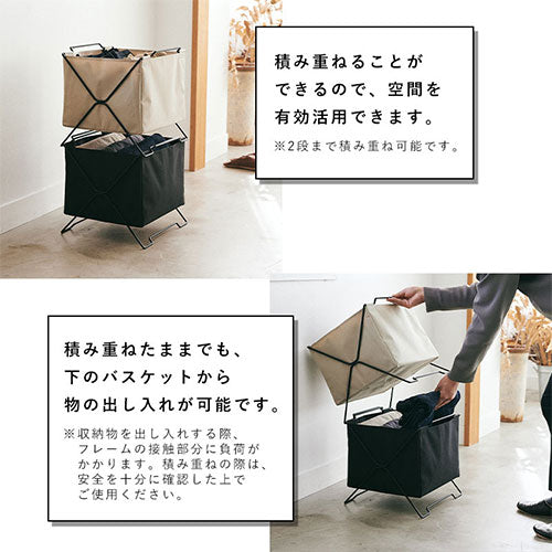 スタックバスケット