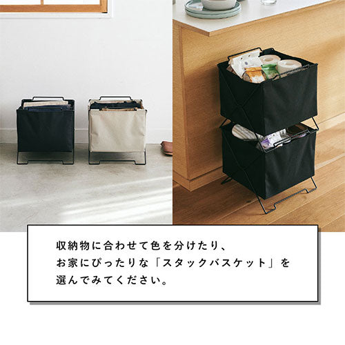 スタックバスケット