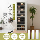 ミラー付きシューズラック シューズボックス シューズラック 下駄箱 靴箱 スリム 玄関収納 おしゃれ 靴 収納 靴箱収納 スニーカーボックス 靴棚 スニーカーケース げた箱 靴収納 ぼん家具