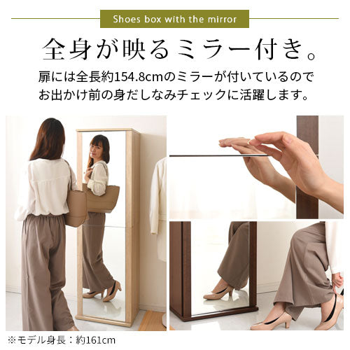 ミラー付きシューズラック ぼん家具のおしゃれな 玄関収納 ミラー付きシューズラック ぼん家具のおしゃれな 玄関収納