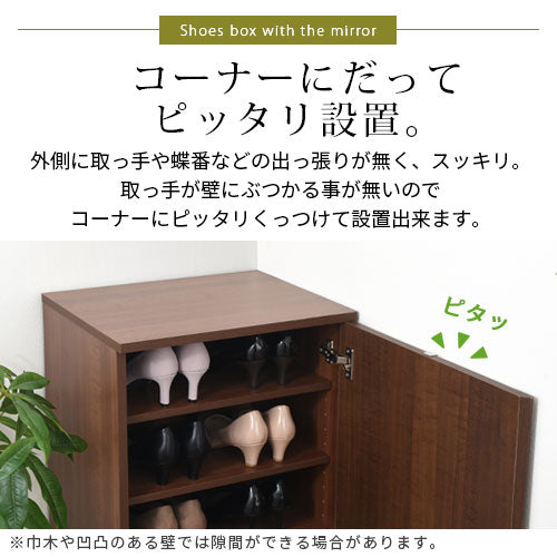 【完成品設置付き】 ミラー付きシューズボックス 靴棚 玄関収納 靴収納 おしゃれ ハイタイプ 木製 姿見付き ミラー扉 10段 高さ調整 可動棚  最大20足