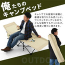 ワンタッチベッド コット キャンプ 簡易ベッド おしゃれ キャンプコット 折りたたみ キャンプベッド キャンプ用品 大型 軽量 コンパクト 昼寝 約 185cm アウトドア ぼん家具