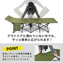 ワンタッチベッド コット キャンプ 簡易ベッド おしゃれ キャンプコット 折りたたみ キャンプベッド キャンプ用品 大型 軽量 コンパクト 昼寝 約 185cm アウトドア ぼん家具