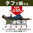 ワンタッチベッド コット キャンプ 簡易ベッド おしゃれ キャンプコット 折りたたみ キャンプベッド キャンプ用品 大型 軽量 コンパクト 昼寝 約 185cm アウトドア ぼん家具