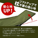 ワンタッチベッド コット キャンプ 簡易ベッド おしゃれ キャンプコット 折りたたみ キャンプベッド キャンプ用品 大型 軽量 コンパクト 昼寝 約 185cm アウトドア ぼん家具