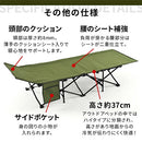 ワンタッチベッド コット キャンプ 簡易ベッド おしゃれ キャンプコット 折りたたみ キャンプベッド キャンプ用品 大型 軽量 コンパクト 昼寝 約 185cm アウトドア ぼん家具