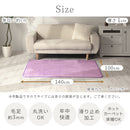 ラグマット〔100×140cm〕 ラグ 洗える ラグマット 丸洗い 滑り止め 床暖房対応 あったかラグ フランネル センターラグ 長方形 カーペット ふわふわ 絨毯 ウレタン 無地 リビング おしゃれ ぼん家具