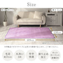ラグマット〔130×185cm〕 ラグ 洗える ラグマット 130×185cm 丸洗い 滑り止め 床暖房対応 フランネル センターラグ 長方形 カーペット 絨毯 ウレタン 無地 リビング 子ども部屋 おしゃれ ぼん家具