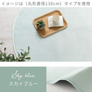 ラグマット〔130×185cm〕 ラグ 洗える ラグマット 130×185cm 丸洗い 滑り止め 床暖房対応 フランネル センターラグ 長方形 カーペット 絨毯 ウレタン 無地 リビング 子ども部屋 おしゃれ ぼん家具