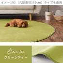 ラグマット〔130×185cm〕 ラグ 洗える ラグマット 130×185cm 丸洗い 滑り止め 床暖房対応 フランネル センターラグ 長方形 カーペット 絨毯 ウレタン 無地 リビング 子ども部屋 おしゃれ ぼん家具