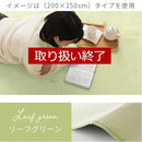 ラグマット〔130×185cm〕 ラグ 洗える ラグマット 130×185cm 丸洗い 滑り止め 床暖房対応 フランネル センターラグ 長方形 カーペット 絨毯 ウレタン 無地 リビング 子ども部屋 おしゃれ ぼん家具