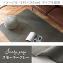 ラグマット〔丸型直径130cm〕 ラグマット カーペット ラグ 洗える 絨毯 おしゃれ 北欧 円形 センターラグ 130cm 丸型 滑り止め ウレタン 床暖房対応 オールシーズン ぼん家具