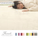 ラグマット〔丸型直径130cm〕 ラグマット カーペット ラグ 洗える 絨毯 おしゃれ 北欧 円形 センターラグ 130cm 丸型 滑り止め ウレタン 床暖房対応 オールシーズン ぼん家具