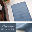 キッチンマット〔45×180cm〕 キッチンマット 180 台所マット マット キッチン 滑り止め ウレタン ラグ ワイド 洗える 丸洗い 床暖房対応 洗濯可 敷物 台所 おしゃれ シンプル 無地 厚手 ぼん家具