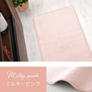 キッチンマット〔45×180cm〕 キッチンマット 180 台所マット マット キッチン 滑り止め ウレタン ラグ ワイド 洗える 丸洗い 床暖房対応 洗濯可 敷物 台所 おしゃれ シンプル 無地 厚手 ぼん家具