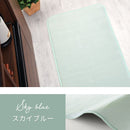 キッチンマット〔45×240cm〕 キッチンマット マット ラグ 240 台所マット キッチン 滑り止め ウレタン ワイド キッチンラグ 洗える 丸洗い 床暖房対応 敷物 台所 おしゃれ シンプル 無地 ぼん家具