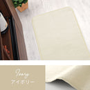 キッチンマット〔45×240cm〕 キッチンマット マット ラグ 240 台所マット キッチン 滑り止め ウレタン ワイド キッチンラグ 洗える 丸洗い 床暖房対応 敷物 台所 おしゃれ シンプル 無地 ぼん家具