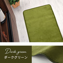 キッチンマット〔45×240cm〕 キッチンマット マット ラグ 240 台所マット キッチン 滑り止め ウレタン ワイド キッチンラグ 洗える 丸洗い 床暖房対応 敷物 台所 おしゃれ シンプル 無地 ぼん家具