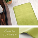 キッチンマット〔45×240cm〕 キッチンマット マット ラグ 240 台所マット キッチン 滑り止め ウレタン ワイド キッチンラグ 洗える 丸洗い 床暖房対応 敷物 台所 おしゃれ シンプル 無地 ぼん家具