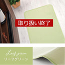 キッチンマット〔45×240cm〕 キッチンマット マット ラグ 240 台所マット キッチン 滑り止め ウレタン ワイド キッチンラグ 洗える 丸洗い 床暖房対応 敷物 台所 おしゃれ シンプル 無地 ぼん家具